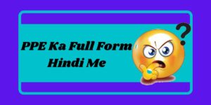 PPE Full Form | PPE ka full form Hindi me