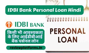 IDBI Bank Personal Loan Hindi For Any Need