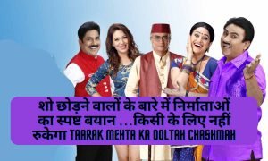 Read more about the article Taarak Mehta Ka Ooltah Chashmah | Asit Kumarr Modi | Shailesh Lodha