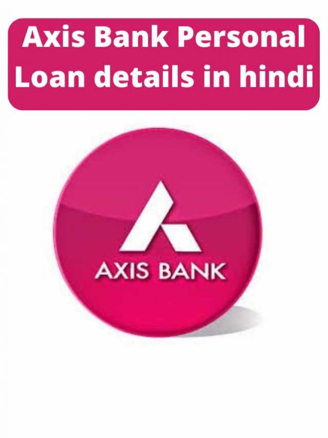 Axis Bank Personal Loan details in hindi