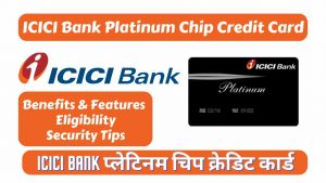 ICICI Bank Platinum Chip Credit Card In Hindi | Lifetime Free | No Joining, Annual Fee